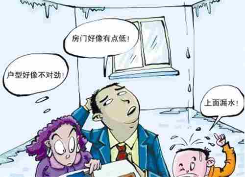 宿迁防水公司.jpg
